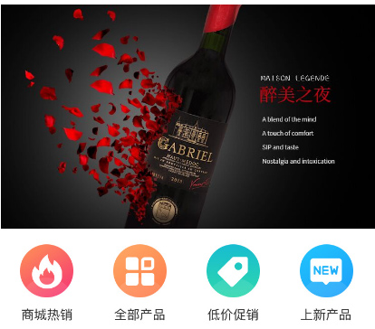 塞纳酒庄